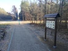 Zakończono budowę pieszej ścieżki turystyczno-edukacyjnej w leśnictwie Zieliń